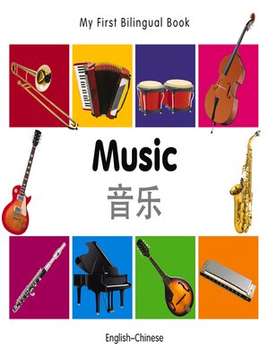 cover image of My First Bilingual Book–Music (English–Chinese)